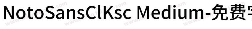 NotoSansClKsc Medium字体转换
